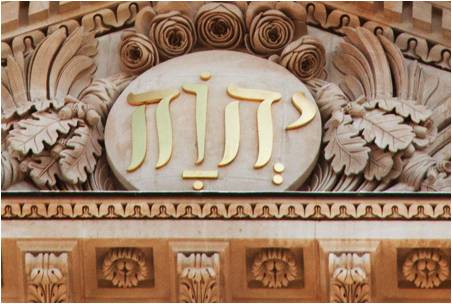 As%20quatro%20consoantes%20YHWH%20encontram-se%20inscritas%20em%20monumentos%20do%20mundo%20inteiro.%20Em%20Paris%2C%20encontramo-las%20mais%20de%20cinquanta%20vezes%20em%20vinte%20locais%20diferentes%2C%20como%20na%20torre%20norte%20da%20Igreja%20Saint-Suplice.%20